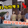 杨佑宁被网友发现没穿内裤