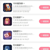 [雀魂时间到]任务视频30s之我将停止诋毁猫粮........_游戏热门视频