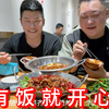 小强“骗”着胖龙上了贼船，把胖龙整的满天大汗，结果却很满意