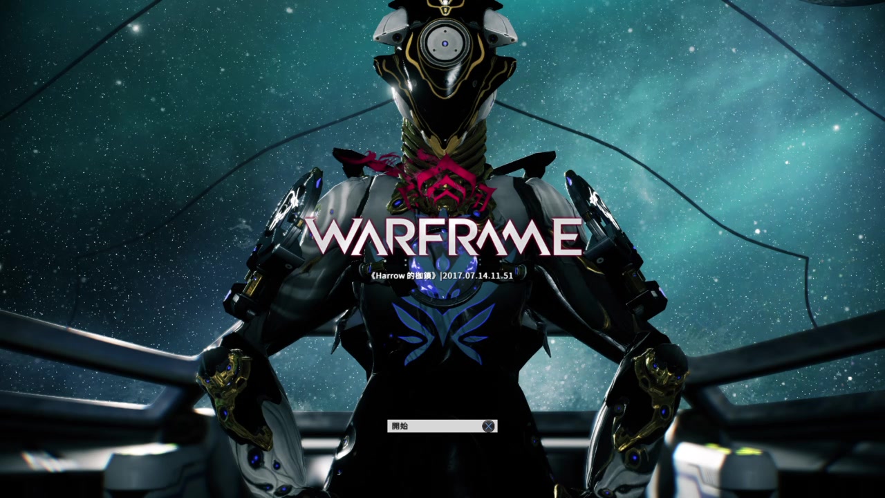 【snye123】《warframe》(ps4版)7月31日日常上线搞事