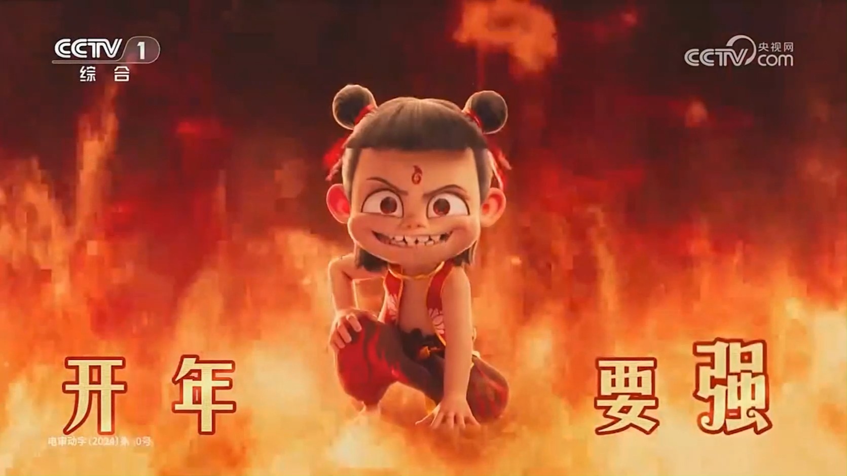 中央广播电视总台牛奶广告欣赏--蒙牛