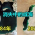 曾经的世界第4大湖泊，富饶的咸海为何快消失？中亚各国难辞其咎