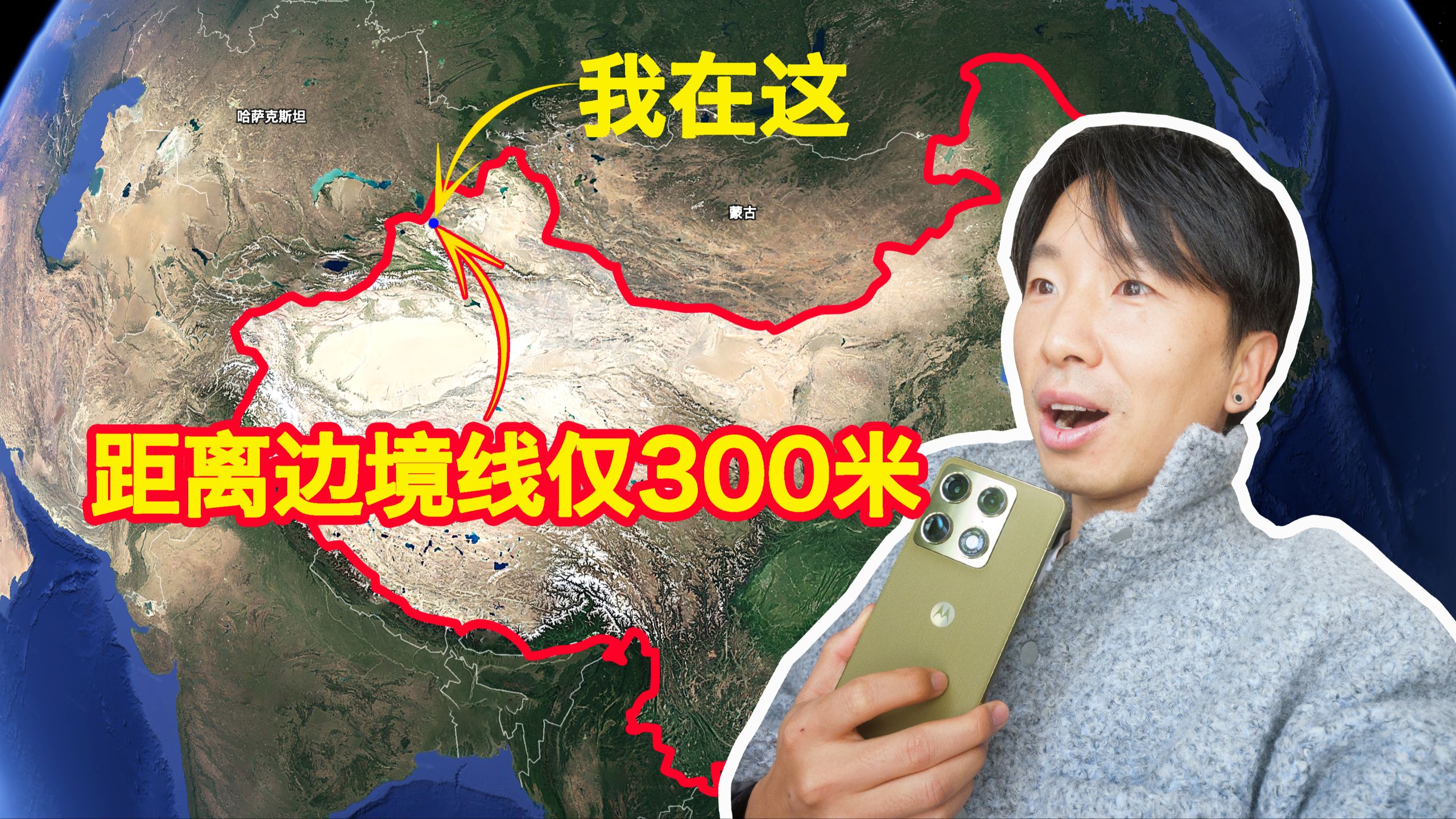 距离中国边境线仅300米，我竟然拍到了这一幕？！｜摄影｜旅行｜阿勒泰｜禾木｜喀纳斯｜白哈巴｜联想moto X70 Air Pro