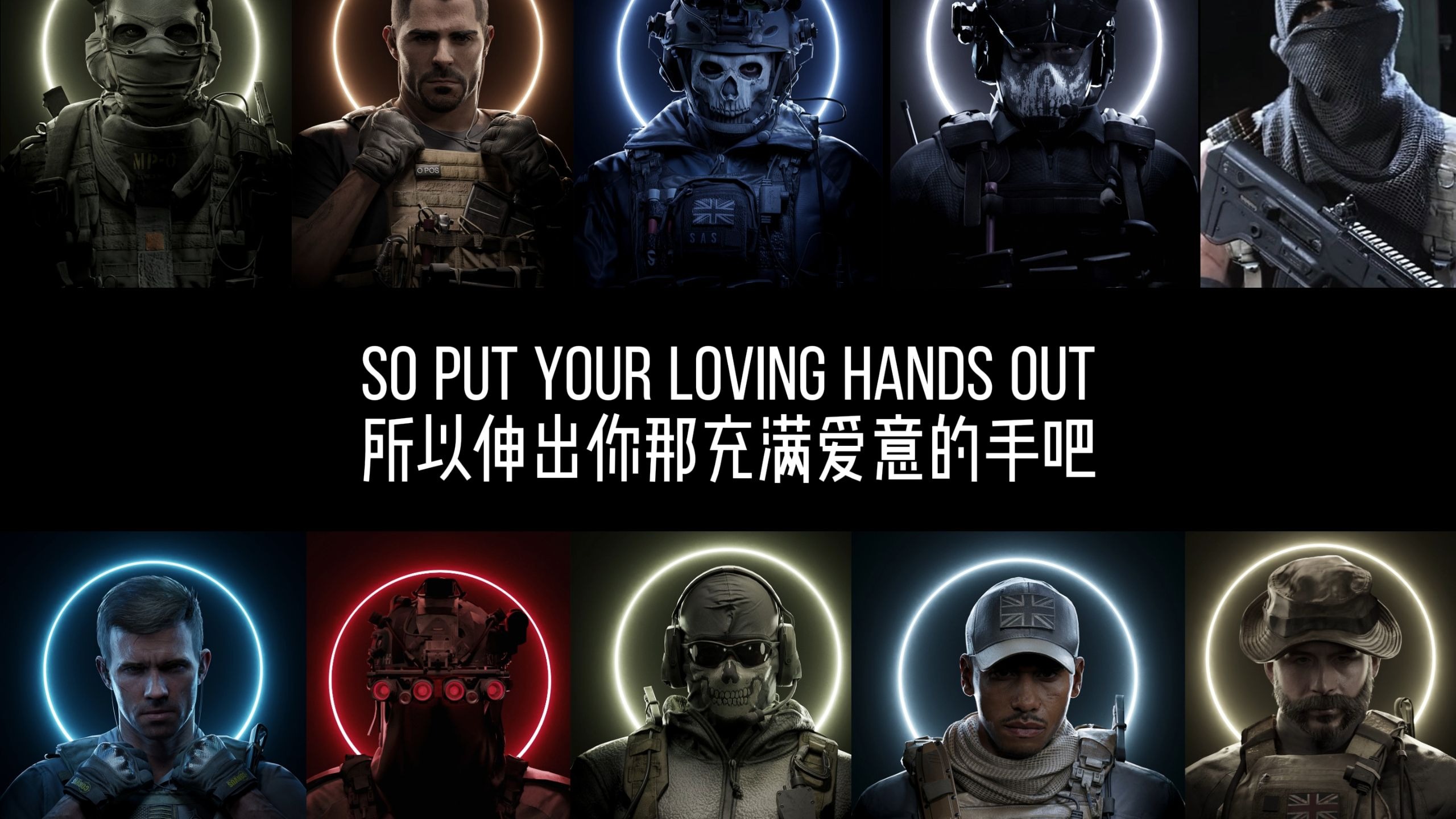 COD群像/10人翻唱 Beggin'