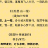 此去经年，应是良辰好景虚设，便纵有千种风情，更与何人说#古诗词#国学文化