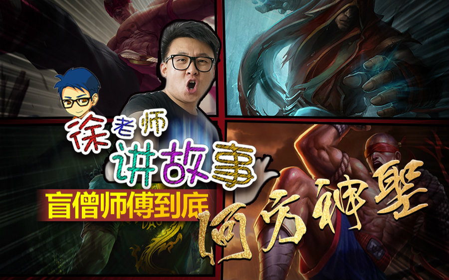 徐老师讲故事艾克那期最后的背景音乐是什么音乐歌.
