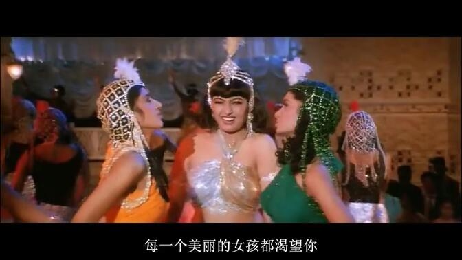 【印度歌舞】Chaand Kaa Tukdaa.1994【中字】选新娘