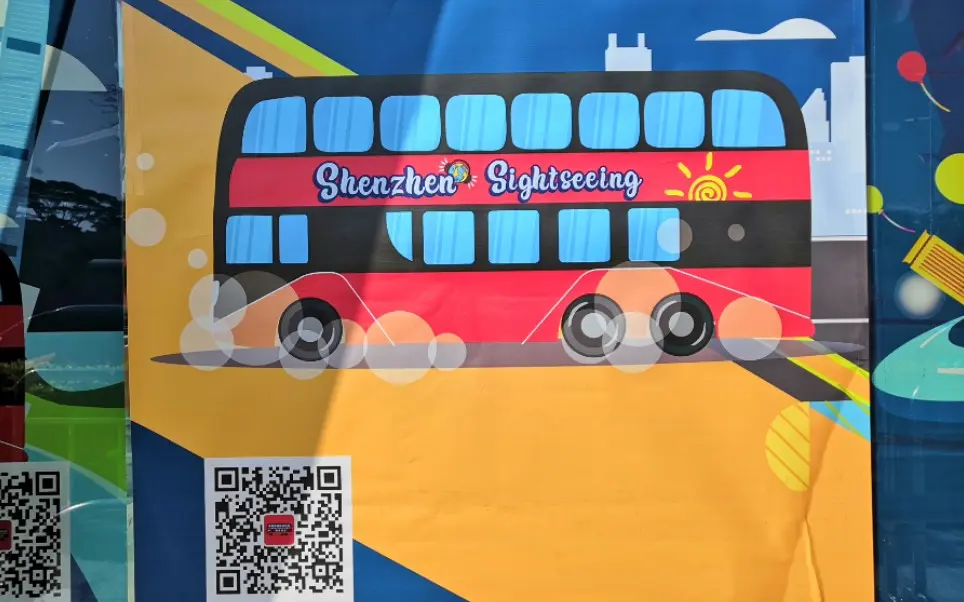 巴士集团观光巴士迎来了关外的竞争对手