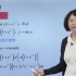 工科数学分析 杨小远