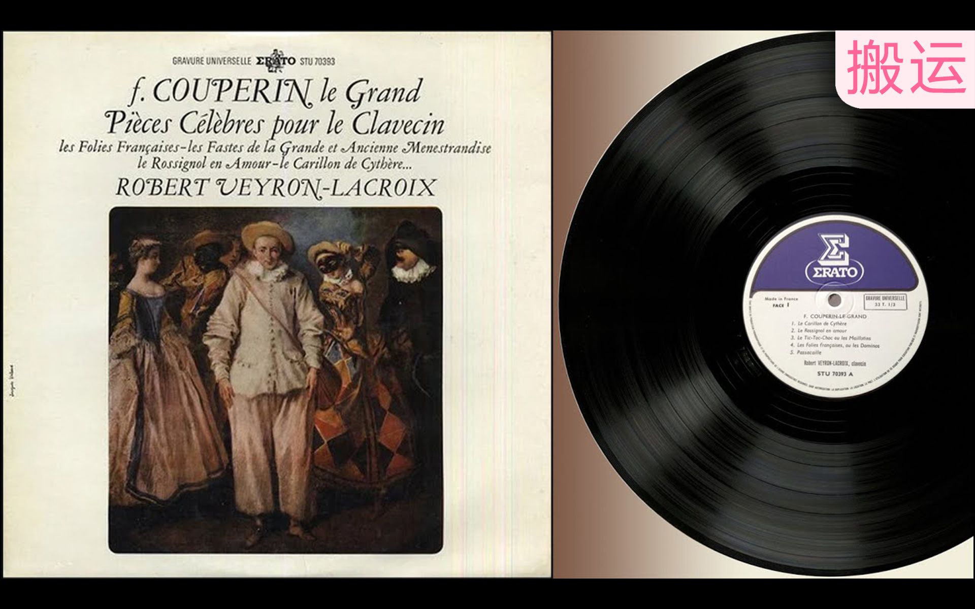 羽管键琴│F. 库普兰, 著名键盘曲集│F. Couperin, Pièces célèbres pour le clavecin│"le Grand"