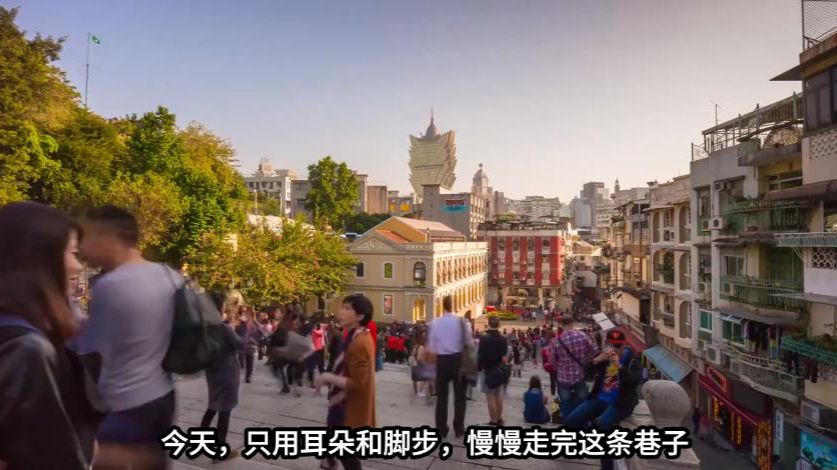【ASMR】沉浸式漫步澳门恋爱巷｜从早到晚的治愈之旅