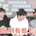 【TFBOYS】团糖时光机 一年份的团糖甜齁