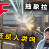 一烂到底的Overpass！玩机器看FAZE打9z图二不敌！加时烂完直接被拿下！玩已急哭~_游戏热门视频