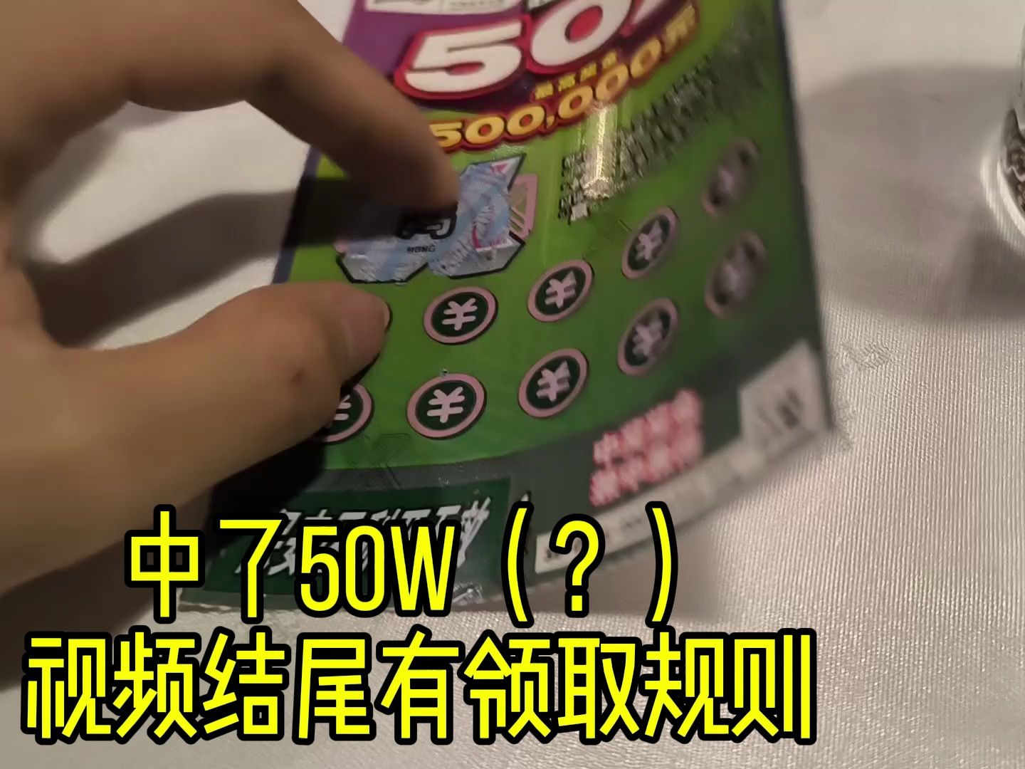 清华学生不信概率论分布规律买彩票结果中了50W？平时出校吃去哪里吃？考完第一天找了个俄餐爽一下