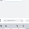 这就是眼儿密