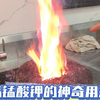 高锰酸钾+维C：双强联手解锁神奇新用途
