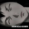 剑豪生死斗：十几年前的成人有多好看？一眼就停不下来