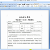 计算机毕业设计/计算机毕设/基于HTML5的咨询网站