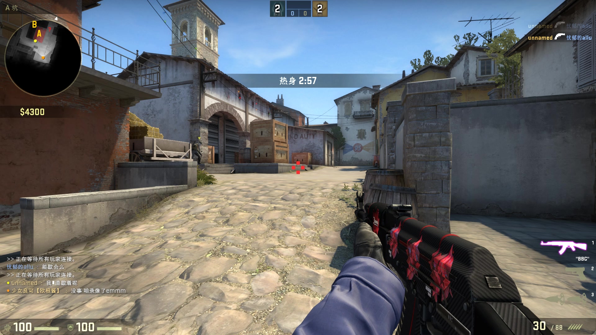 搭档模式的陀螺玩家 用或其他应用扫描二维码 点赞 相关游戏: csgo