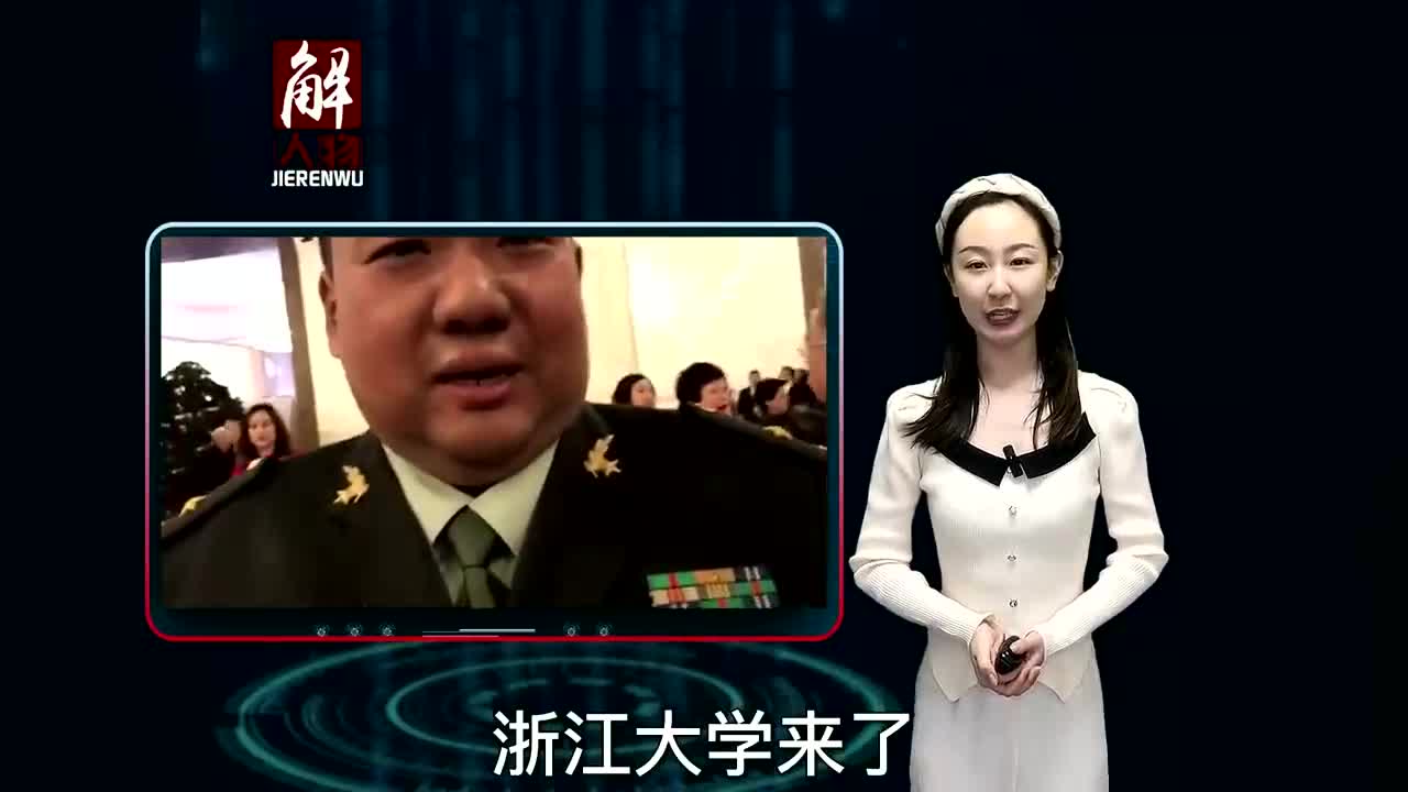 毛新宇评价爷爷毛主席的三位夫人,巧妙回答堪称高情商哔哩哔哩bilibili