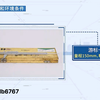 中岩培训抹面胶浆拉伸粘结强度试验