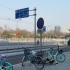北京复工后的一天，还有点冷清的街道