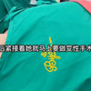 来自农村的50岁跨性别建筑农民工姐姐，今天圆梦