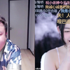 你的琳皇无限猖狂-2024-08-13-直播录屏