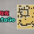 KataGo的弱点真的被找到了，对抗攻击诱导最强AI犯了业余棋手都不会犯的大错