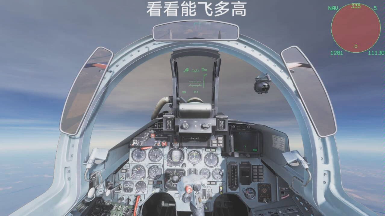 【DCS World】测试苏27飞最高高度和最快速度.su27_哔哩哔哩_bilibili
