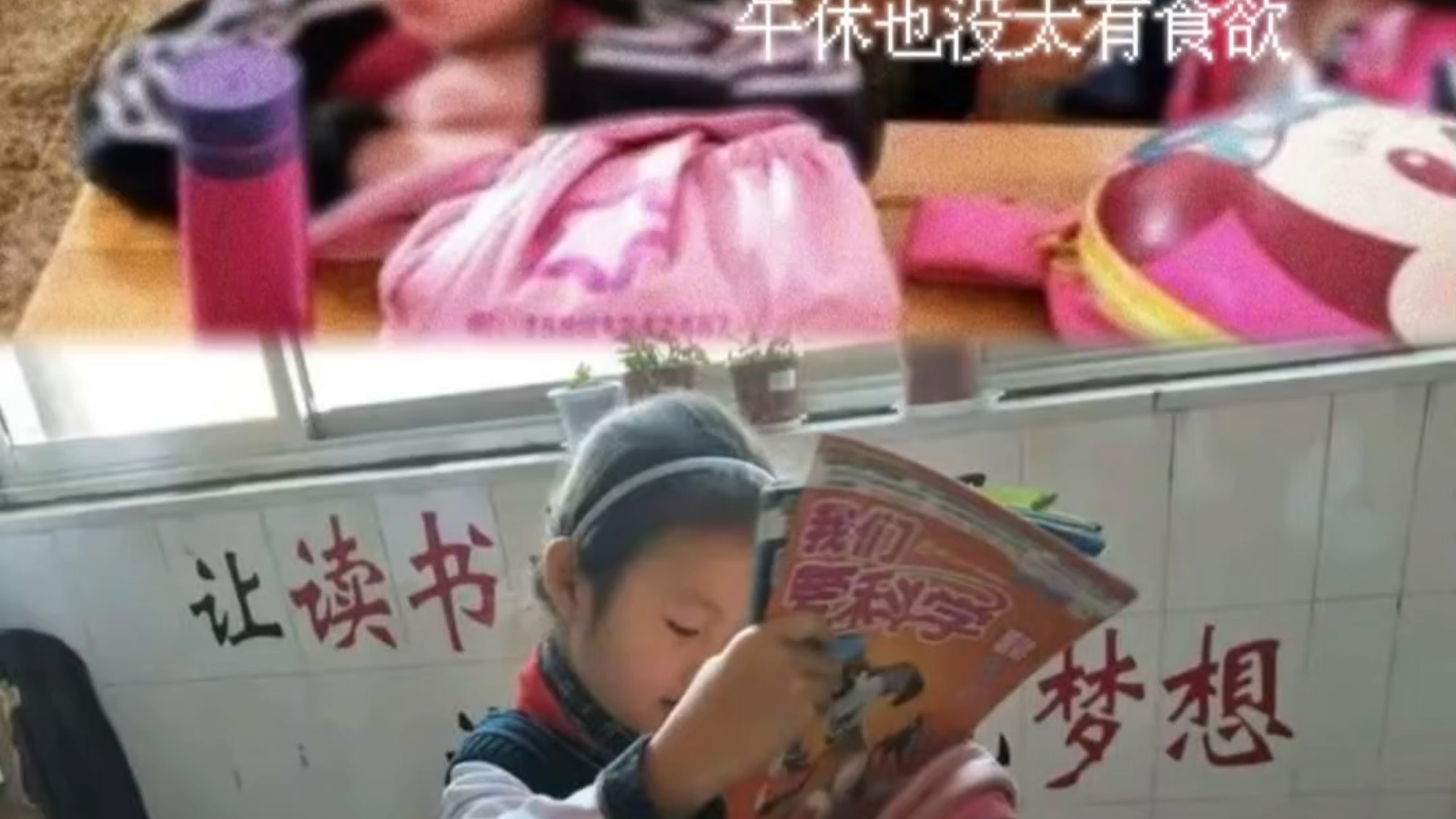 2006年你发烧了