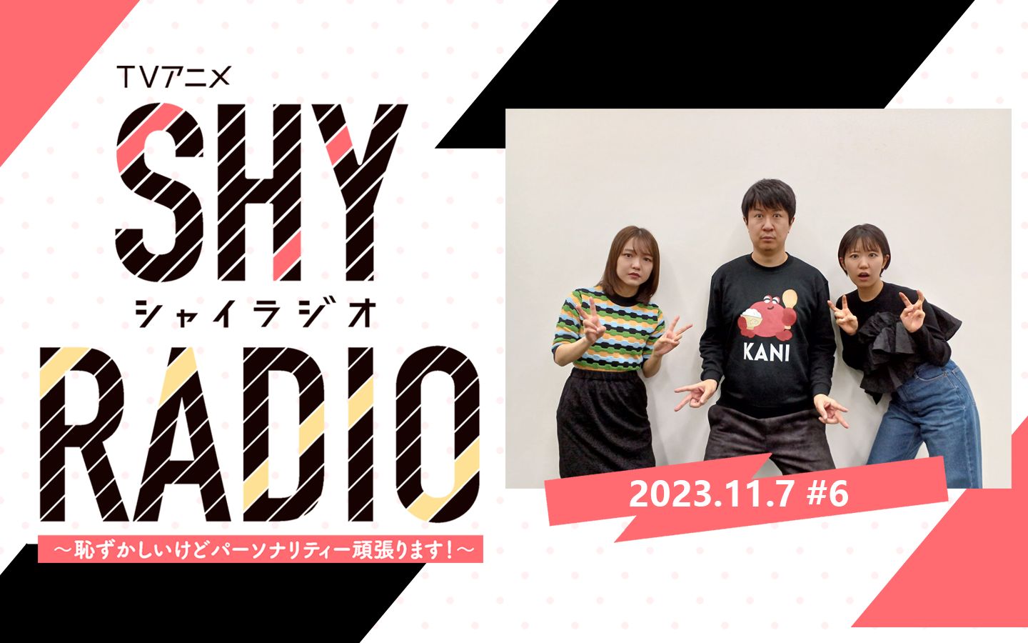 【中字/SHY广播】在录音棚门口和东山奈央遭遇的杉田智和母子