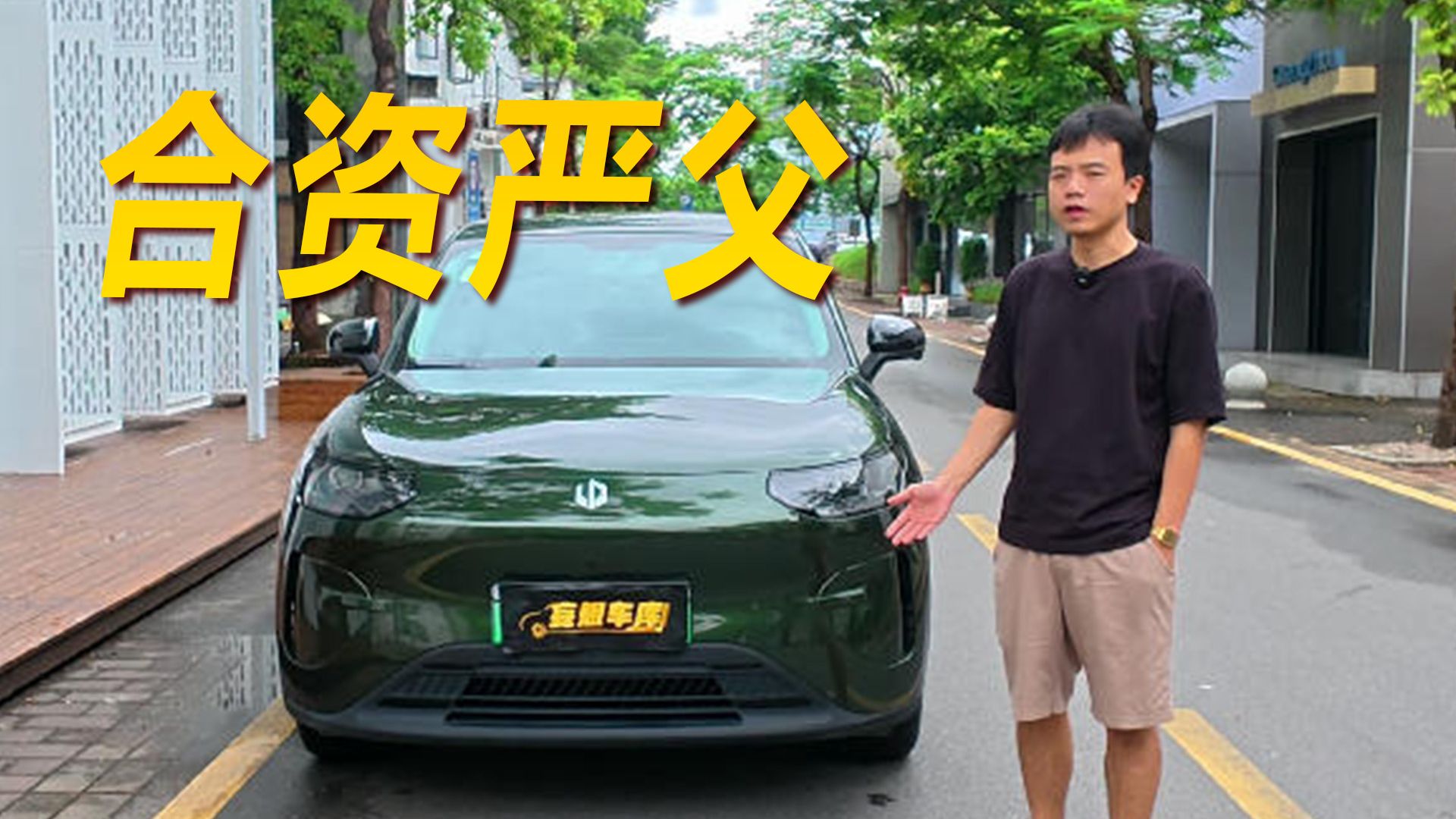 零跑：这些东西很贵吗？你们咋那么抠搜