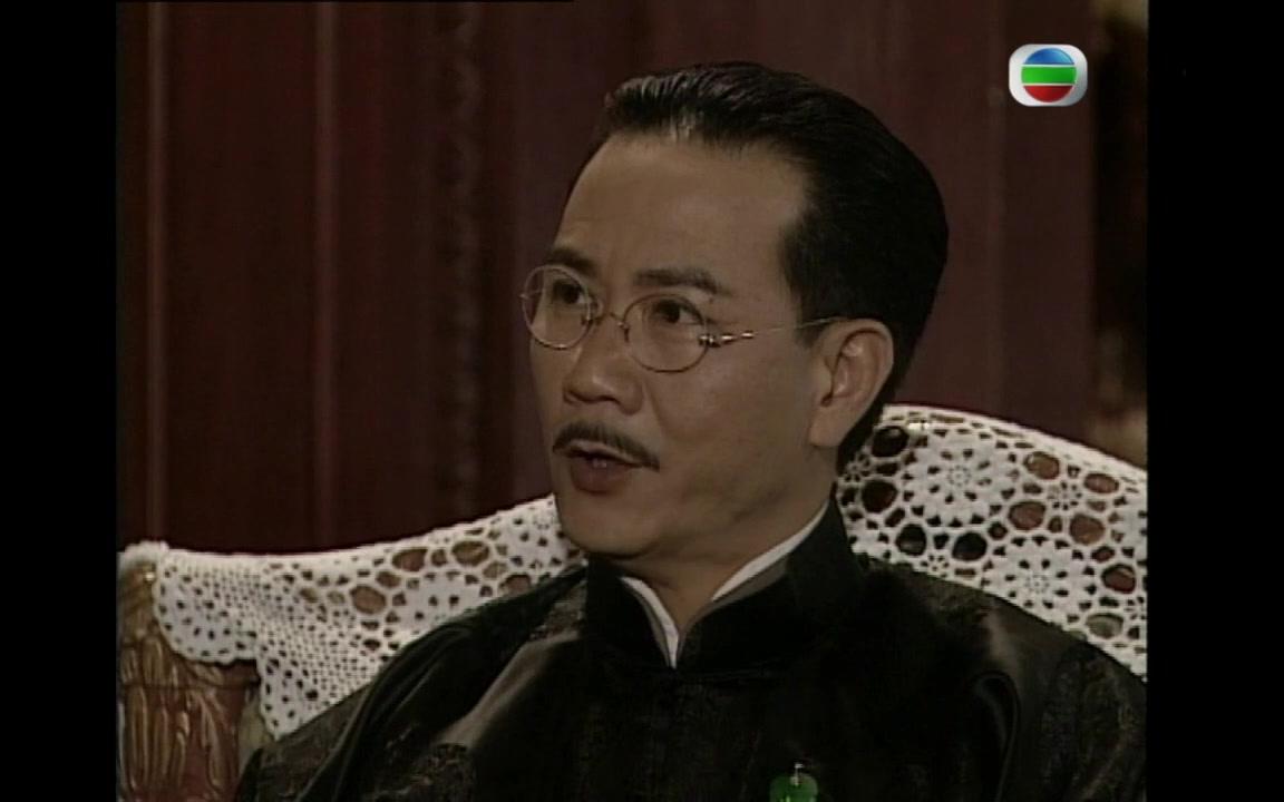 tvb1996陈锦鸿版新上海滩 许文强cut5:上门见家长啦,两个文艺青年的