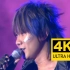 【4K修复】林俊杰《美人鱼》现场Live版 就是俊杰巡回演唱会