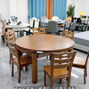 实木餐桌椅组合伸缩折叠现代简约家用小户型吃饭桌子方圆两用餐桌 1.2一桌4椅【三色可选