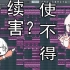 【Warma】迫害一直爽，一直迫害_________（2分）