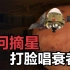 中国探测器打脸唱衰者，天问一号成功实施火星捕获，将破各项记录