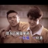 朋友-周华健MV（原唱）（删除不必要的尬场部分）适合公司年会 唱歌