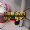 多次跨省偷拍女厕所的色魔行径
