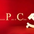 中国共产党国际形象网宣片——《CPC》