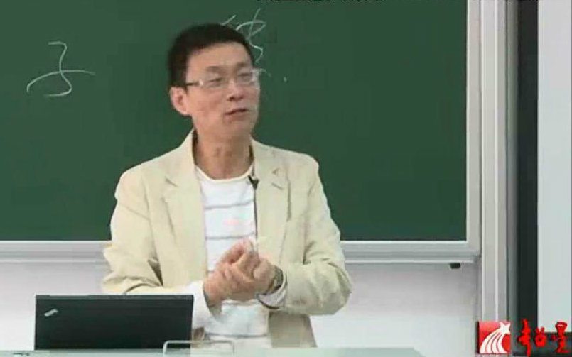 中国法制史 (复旦大学教授郭建主讲)图片
