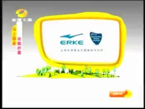 【放送文化】金鹰卡通部分包装片段2010-2014