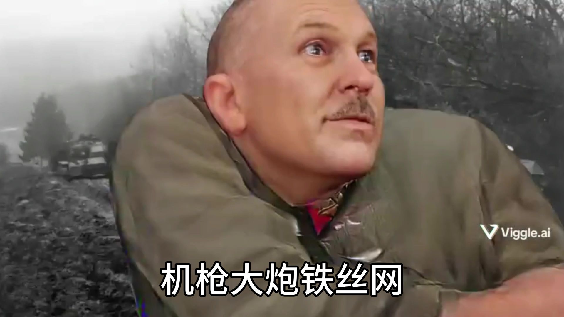 古德里安山歌