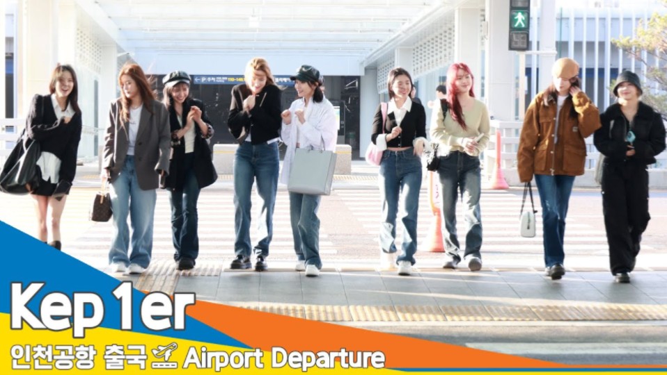 240329 Kep1er✈️海外日程经由仁川机场前往日本大阪