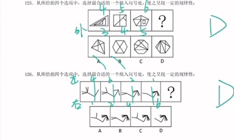 龙飞600带练第三讲