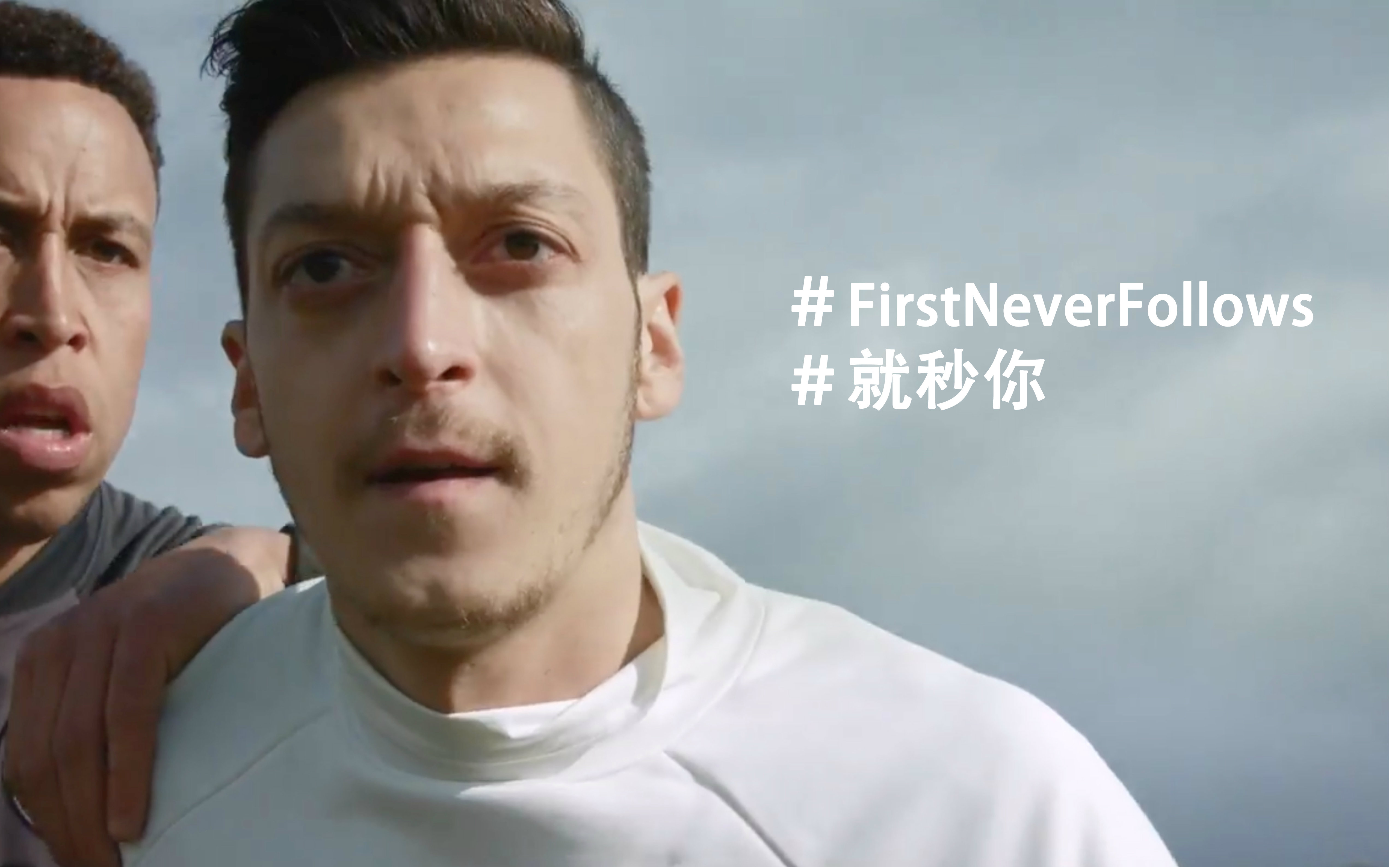 #FirstNeverFollows#就秒你#阿迪足球广告-博格