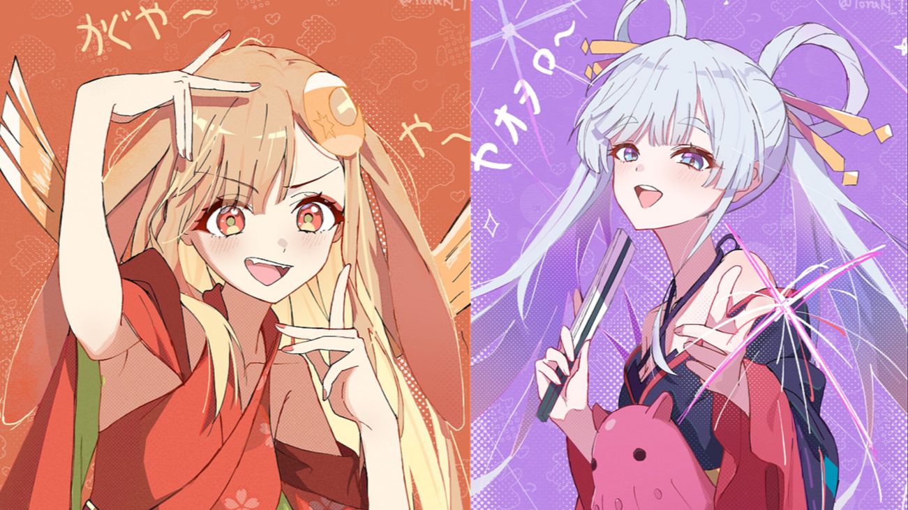 【超时空辉夜姬】插曲/原创/翻唱MV合集【糖心蛋字幕组】