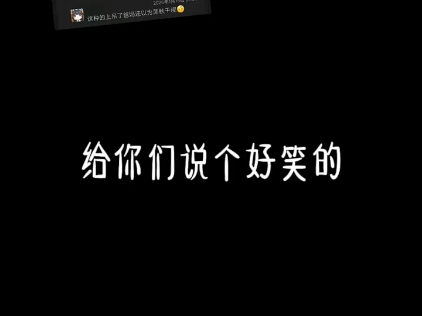 视频本人
