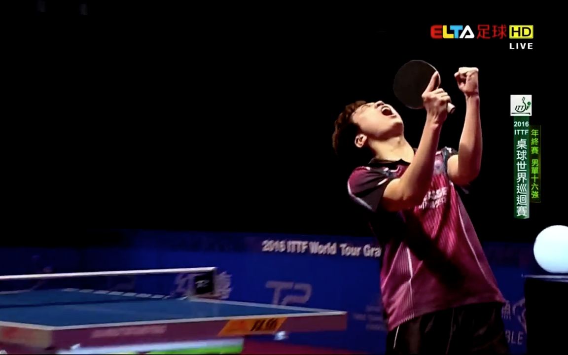 20161208超清湾湾解说2016ittf国际乒联总决赛男单16强郑荣植vs水谷隼
